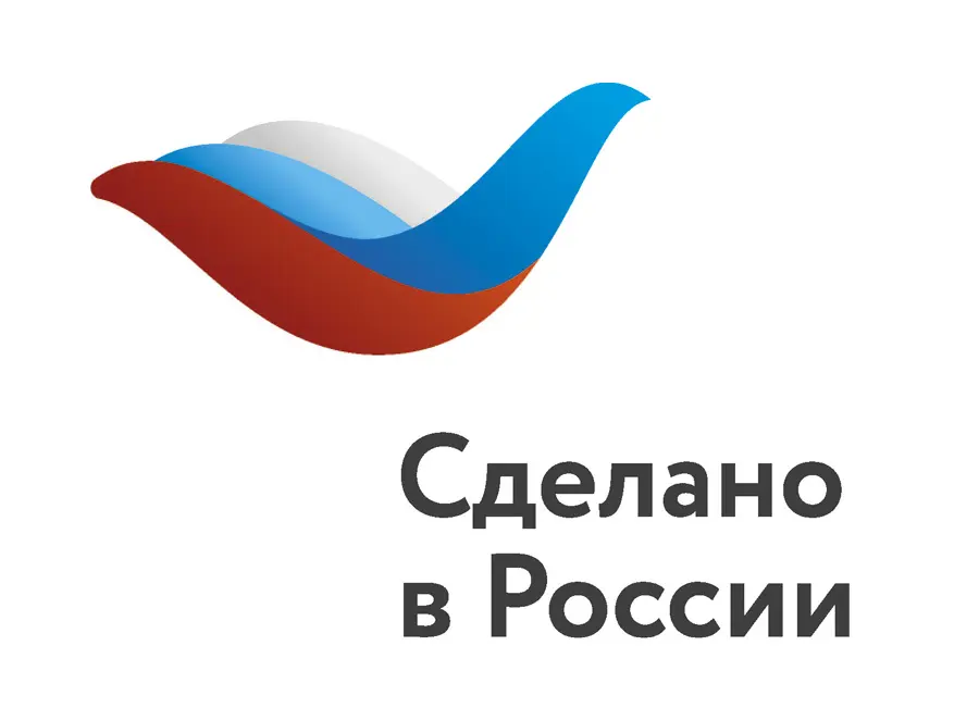 Важное достижение: наша компания получила сертификат «Сделано в России»!